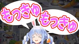 衝撃のおいしさすぎて早口になり擬音の再現がかわいい【兎田ぺこら/ホロライブ】