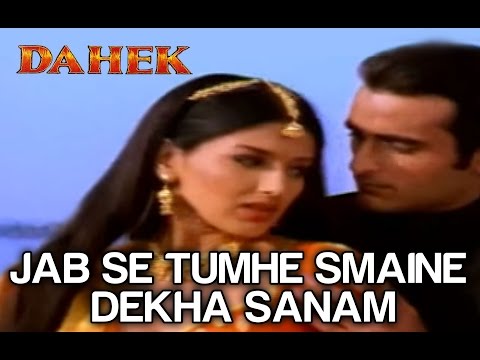 Jab Se Tumhein Maine Dekha  - Full Video | Dahek | Akshaye Khanna | Sonali Bendre | Udit Narayan