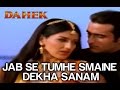 Jab Se Tumhein Maine Dekha Full Video Dahek Akshaye Khanna Sonali Bendre Udit Narayan