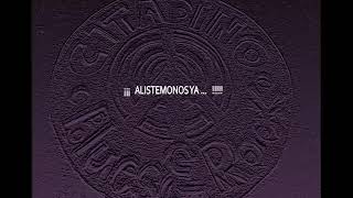 UN VIAJE DESCONOCIDO 2012