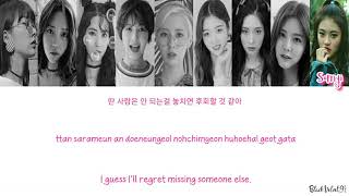 DIA - You're Different (넌 달라) Color Coded Lyrics [HAN/ROM/ENG] | by blackvelvet97