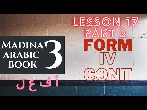 Madina Book 3 | Lesson 17 | Part 3 | أوشك / ولو / أصبح