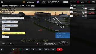 GT7ドリフトなどをするらしい。😂