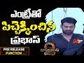 Prabhas Mindblowing Entry At Baahubali2 Pre Release Function NTV