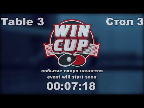 Федорченко Андрей 3-2 Бабенко Павел  Восток 5 WIN CUP 28.11.20  Зал 3