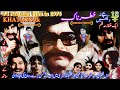 Khatarnak Khatarnak 1974 Khatarnaak Khatarnaak 1974 1974 Pakistani Film CRESCENT HISTORY