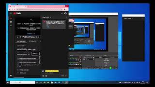 PCからapexテスト配信