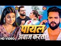 खेसारी लाल यादव Khesarilalyadav Shilpiraj सुपरहिट भोज�