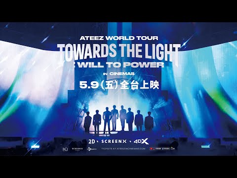 0509【ATEEZ WORLD TOUR TOWARDS THE LIGHT : WILL TO POWER】台灣官方正式預告︱首部演唱會紀實電影，大銀幕震撼再現！