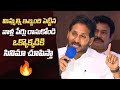 YS Jagan Mass Warning YS Jagan Press Meet Manastars
