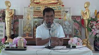 405-อาศรมมาตา จ.นครราชสีมา 11-15 พ.ค.62(11).ตอบปัญหาธรรม 2