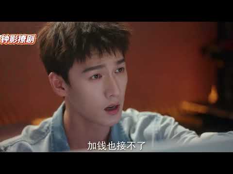 晴也一句需要你，浪子邢武直接回头重返高三 #耀眼 #关晓彤 #李昀锐#影视#电影解说#分享