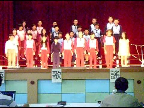 Concerto em Inglês da Escola Primária Eihei 519