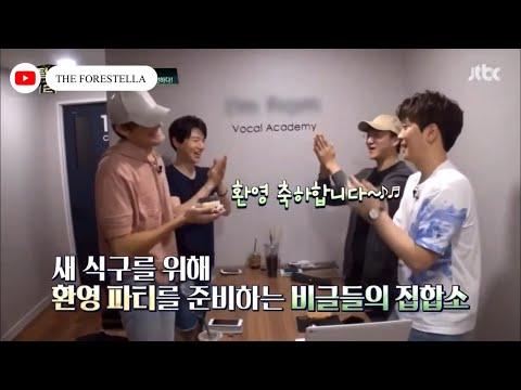 [ENG] Forest (Cho Mingyu, Ko Woorim, Bae Doohoon, Sime Costa) | Forestella Phantom Singer 2