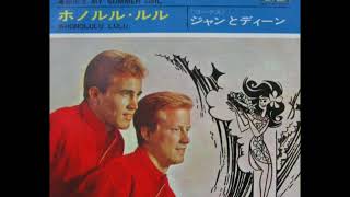 ジャンとディーン Jan &amp; Dean／マイ・サマー・ガール She&#39;s My Summer Girl （1963年）