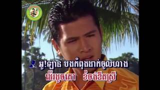 ប្រុសសម័យអាប៉ូឡូ [Official MV]