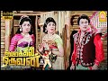 சபாஷ் சரியான யோசனை Aayirathil Oruvan Full Movie M G R Jayalalithaa N