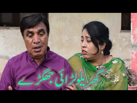 Pothwari Drama Dawarani Jaithani ki Larai - Hameed Babar- Dheet Ramzani/ Nazu - Pothwari Funny clips