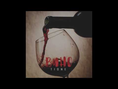 T1One - Вино