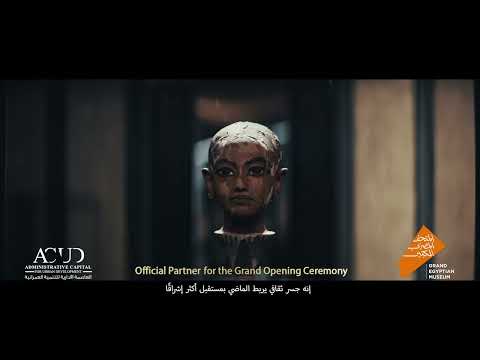 ACUD is the Official Partner of the Grand Opening Ceremony of the Grand Egyptian Museum
