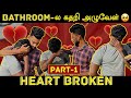செத்துரலாம் போல இருக்கும் Fake Love Part 1 Asen Talks 
