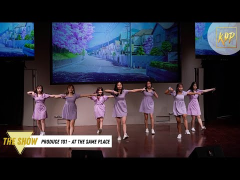 NTUKDP The Show 2021 [POSITION EVAL.] 'GIRLS ON TOP (소녀온탑) - In The Same Place (같은곳에서)' LIVE STAGE