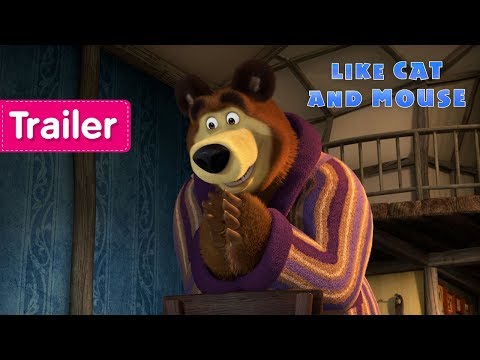 Masha and the Bear - Like Cat And Mouse 🐀 (Trailer) Video