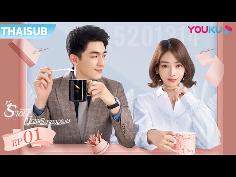 ซับไทย