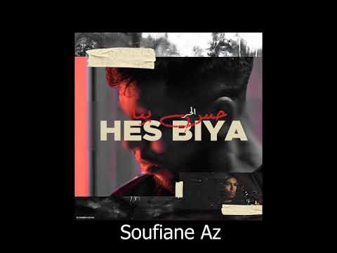 L7OR - HES BIYA ( Soufiane Az Remix)