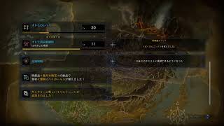 [PS４版MHWIB]新大陸の調査へいざ出発！！　初見さん大歓迎　通話プレイ