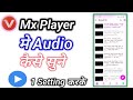 mx player mp3 download song kese chalaye ! how to play mp3 songs in mex player