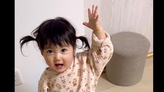 1歳7ヶ月がお片づけモードにエンジンがかかるまで/The process of getting your baby into tidy mode