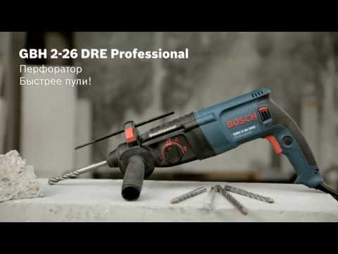 Bosch Perforatorius GBH 2-26 DRE Professional - SDS Plus  video