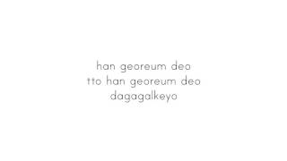 (Romanized Lyric Video) Shin Yong Jae (신용재) & LUNA (루나) - It's You (그대라서)