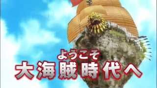 ONEPIECEワンピースop最新話『映画ストロングワールド主題歌』予告。Youtube動画