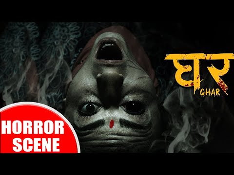 HORROR SCENE - NEPALI MOVIE - GHAR - SURAKSHYA PANKA, ARPAN THAPA, BENISHA HAMAL - YouTube video thumbnail