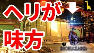 【バイオハザード6】字幕実況 エージェントハント#60 クリス ピアーズ クラヴァ・スルウズ ルウカ・スルプ PS4