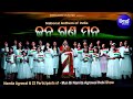 Jana Gana Mana - National Anthem Of India | Namita Agrawal & 22 Top Participants of MNAH