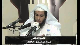 صورة دورة تأصيل فقه المعاملات - الدكتور عبدالله الغفيلي - الجزء الثاني