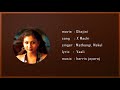 X Machi Song Ghajini Suriya Asin Harris Jayaraj AR Murugadoss