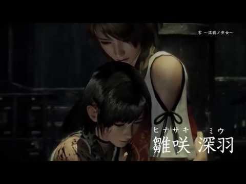 Во что поиграть в 2015 году: Nintendo Wii U. Fatal Frame V: Oracle of the Sodden Raven. Фото.