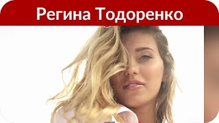 Регина Тодоренко горько расплакалась :: Шоу-бизнес :: Дни.ру