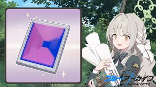 【ブルーアーカイブ】先生、はじめました。だれがためのげーじゅつ2