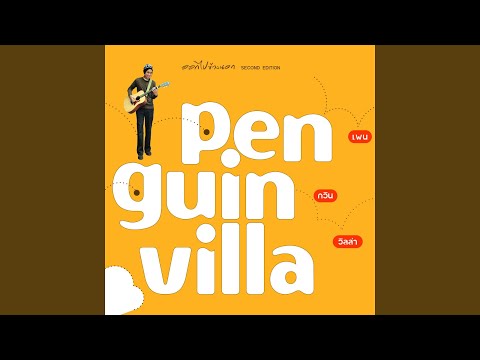 ท่าอากาศยาน