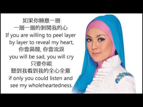 Shila Amzah 茜拉 - Onion 洋葱 （我是歌手） Chinese Lyrics, English Subtitles