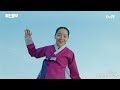 Mr Queen Bong Hwan A Norazo FMV