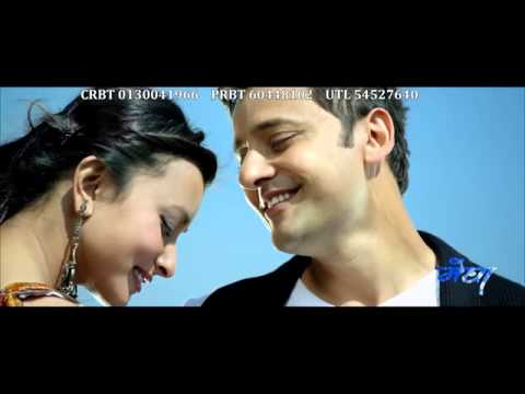 Yeti Chokho Yeti Mitho | Gopal Yonjan | Megha | New Release Movie Song 2013