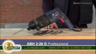 Bosch GBH 2-20 D (061125A400) - відео 3