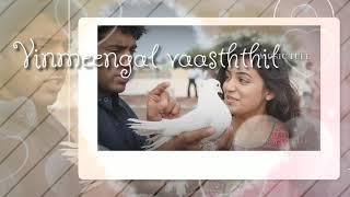 Theerathae song lyrics #Pancharaksharam #sid #newlovesong #tamilwhatsappstatus |MUSIC TUBE TAMIL|