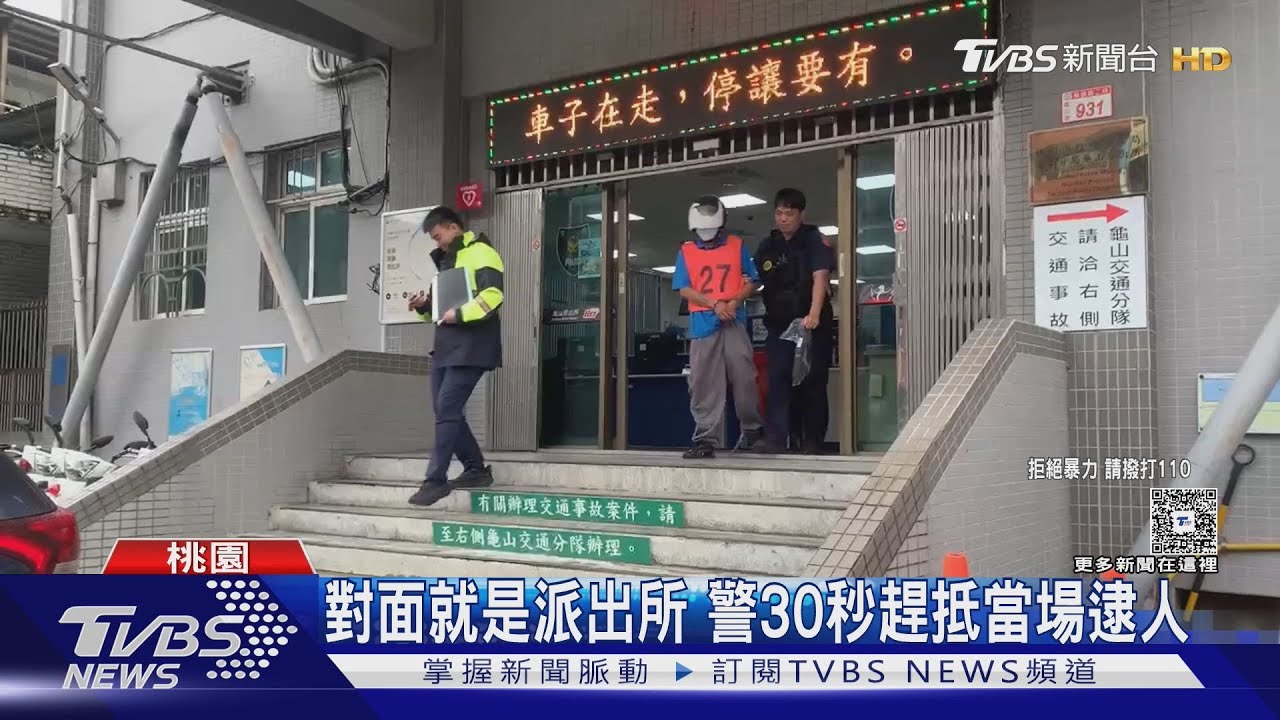 稱不滿司機毆學生!桃園男「持螺絲起子」搭公車叫囂 嗆聲畫面曝